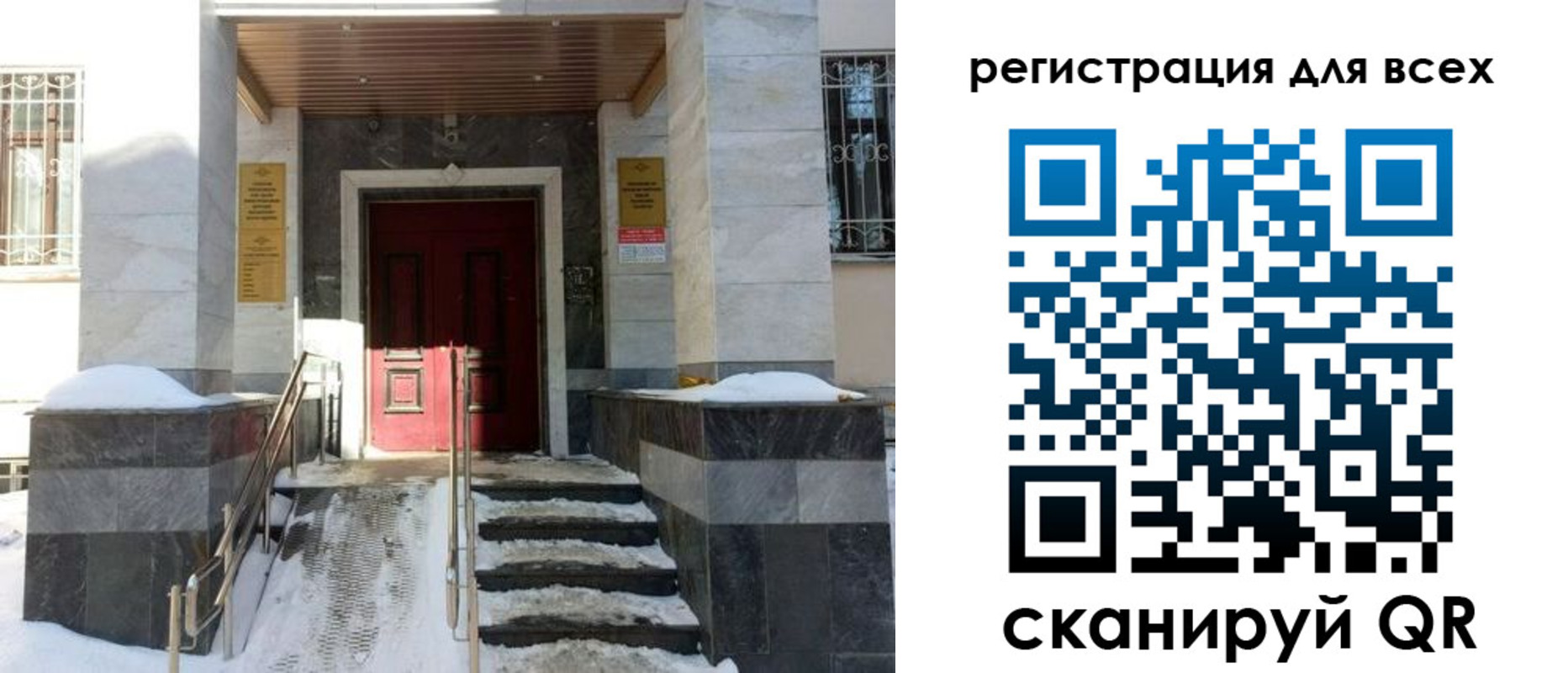 временная регистрация в квартире в Красноуфимске