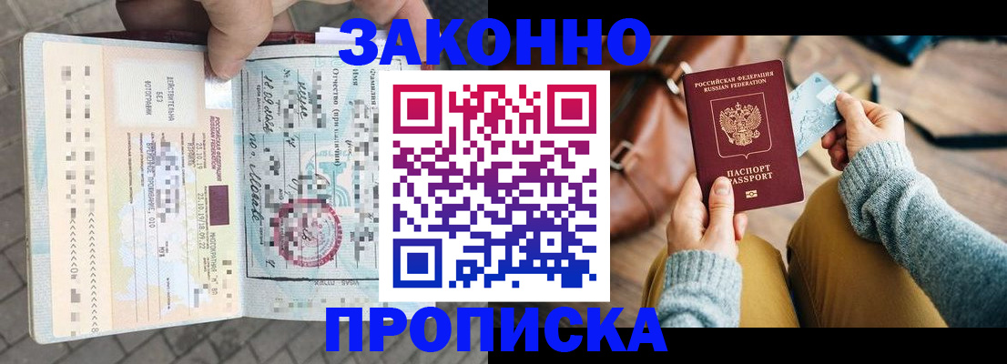 регистрация для школы в Красноуфимске