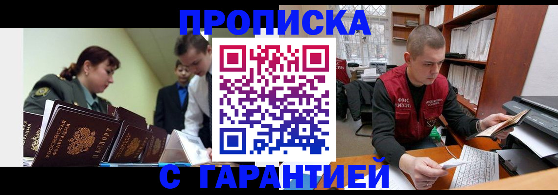 временная регистрация госуслуги в Красноуфимске