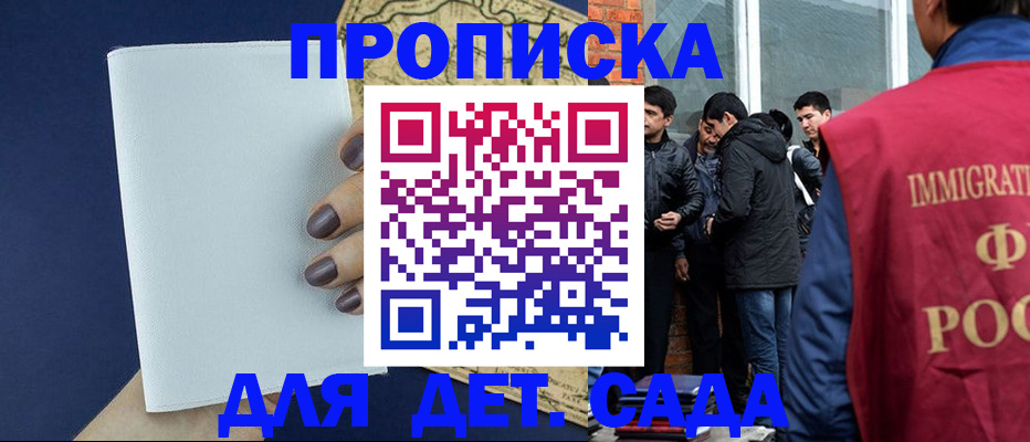прописка для кредита в Красноуфимске