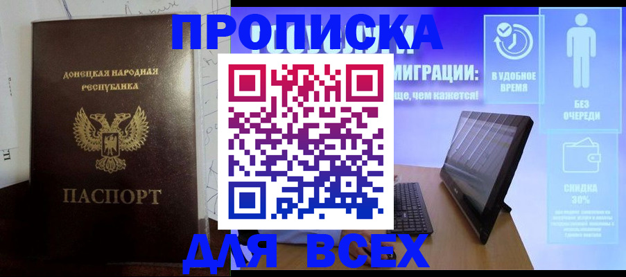 временная регистрация законно в Красноуфимске