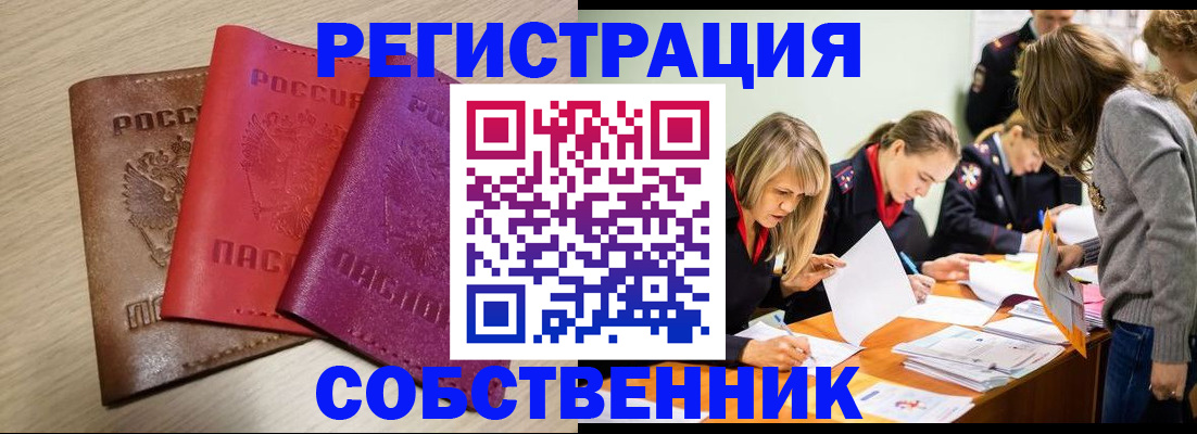 регистрация для дет. сада в Красноуфимске